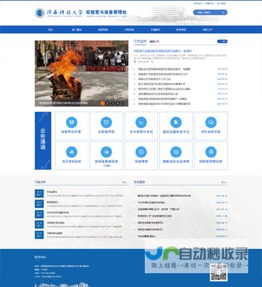 西安网站建设公司：寻找专业可靠的网站开发合作伙伴