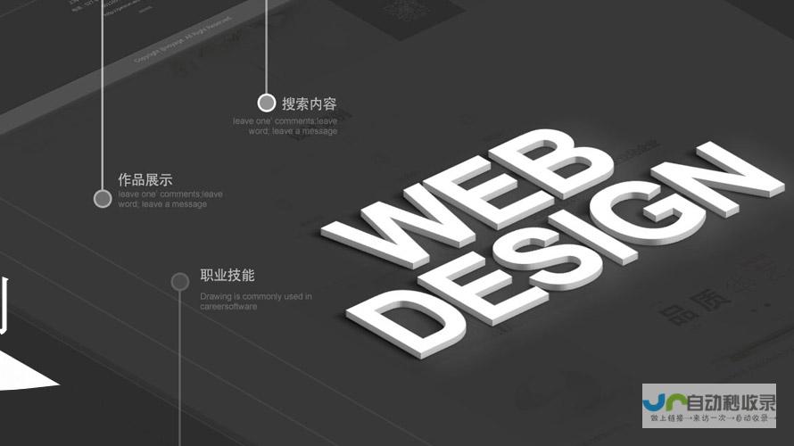 滨州网站建设：打造您的在线品牌，引爆市场新机遇