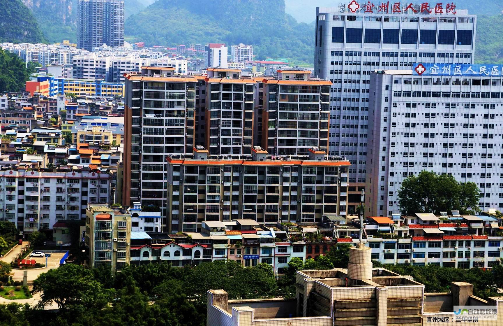宜州网 – 宜州本地资讯平台，为您提供全面、权威的信息与服务