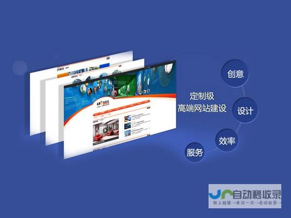 温州网站制作：打造更具竞争力的企业网络形象，提升品牌影响力