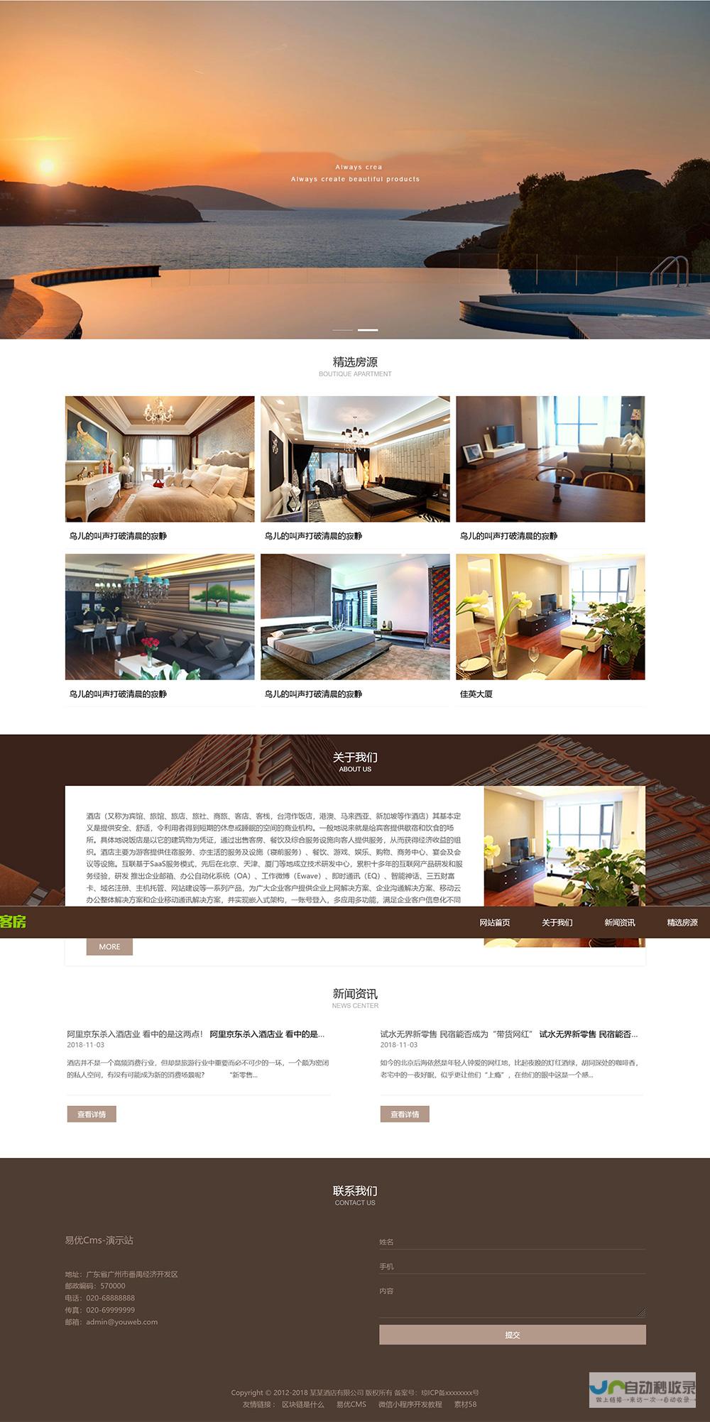 广州网站制作公司：专业定制，提升品牌形象，助力企业发展