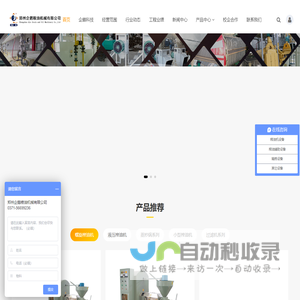 小型榨油机|小型炼油设备|油坊榨油机--郑州企鹅榨油机_榨油机设备