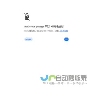 安徽华源电缆集团有限公司