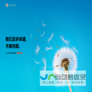 手游金网络
