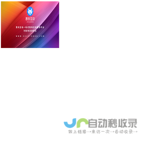 请稍后...