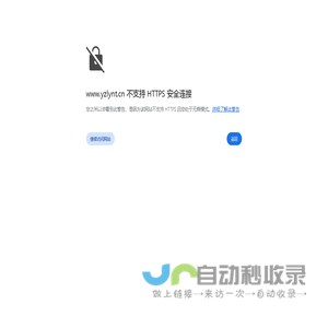 扬州蓝钰玻璃钢制品有限公司