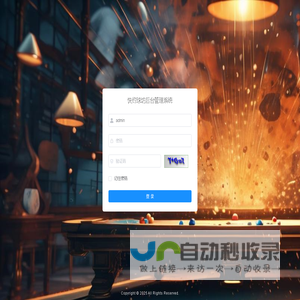 快约球坊