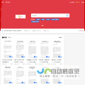 青岛顺增科技有限公司|给袋式包装机|自动化包装设备|宠物食品包装机|坚果包装机|食品包装机