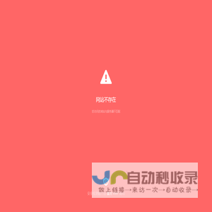 毕方铺-网盘资源搜索神器。