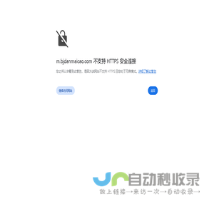 北京丹麦草