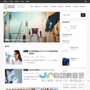 吗啉_甲基吗啉_吗啉信息网