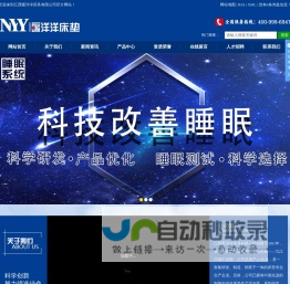 江西床垫_江西乳胶床垫_江西竹炭纤维床垫-江西暖洋洋床具有限公司
