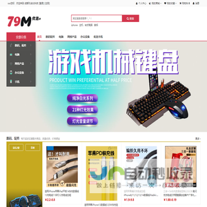 赛默飞红外光谱仪,TOMY高压灭菌锅,艾卡磁力搅拌器-驭锘实业（上海）有限公司