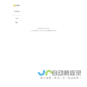 分享趣味知识和百科好文 - 凯义恒知识
