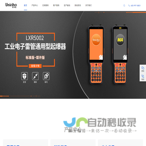 布袋除尘器|除尘布袋|除尘骨架|单机除尘器|锅炉除尘器——泊头市顺达环保设备有限公司