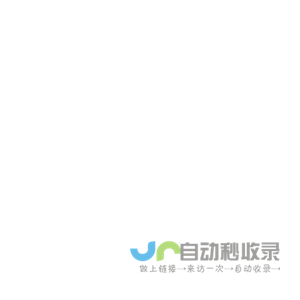 首页 - 成都成电医星数字健康软件有限公司 - www.yxkj.com
