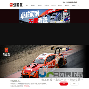 英纳威科技有限公司 - 眼镜检测设备,镜片检测,透射比检测,透过率,反射比,眼镜检测仪器,眼镜架检测