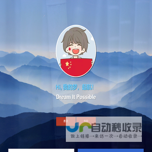 克林斯小站