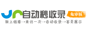 企业广告智创导航网