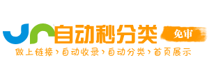 企业广告智创导航网